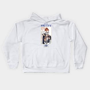 Ragnarok Online Paladin Kids Hoodie